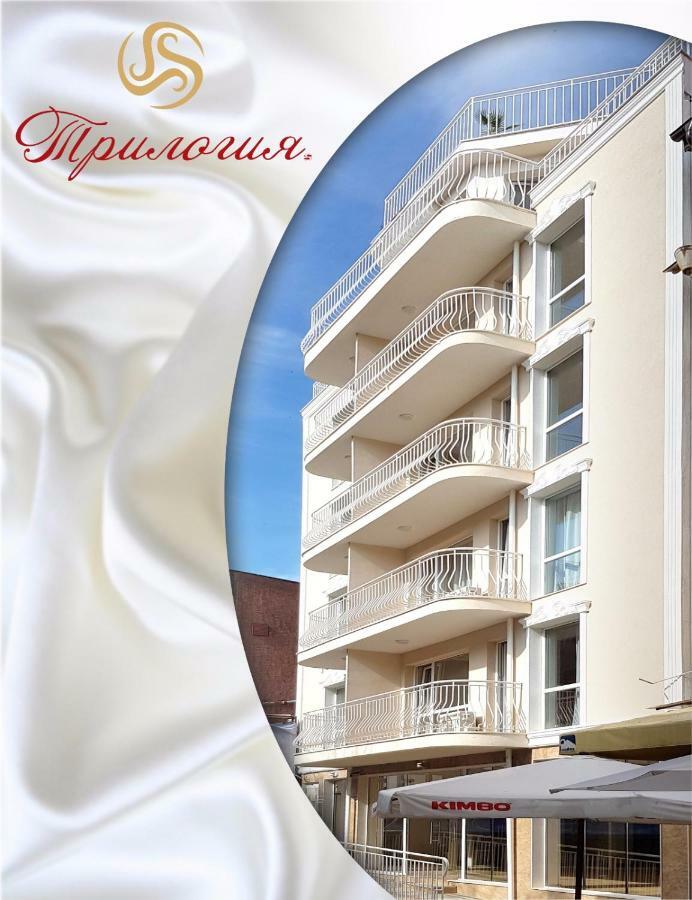 Апартамент High Style Apartman Burgasz Kültér fotó
